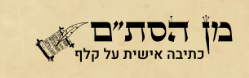 בית מזוזה למכירה