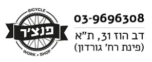 תיקון אופניים בתל אביב