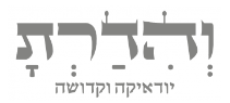 חנות תשמישי קדושה