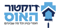 חומרי בניין